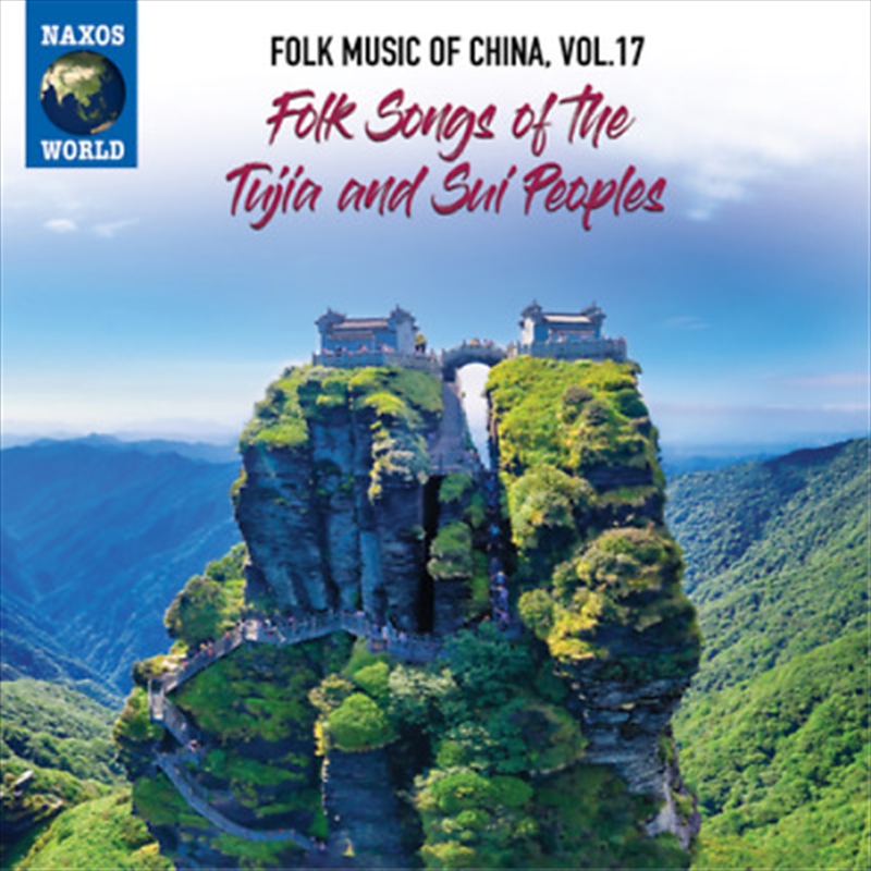 Folk Music Of China 17/Product Detail/Pop