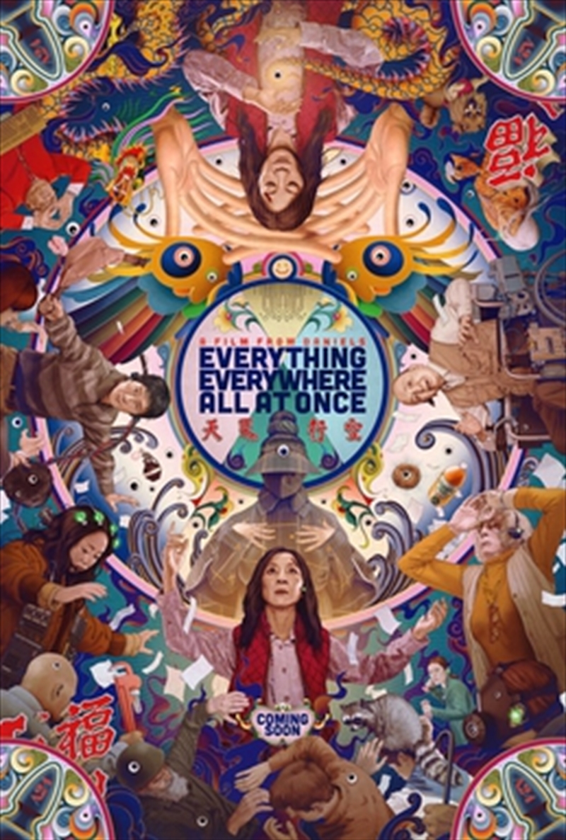 Everything Everywhere All At Once | DVD