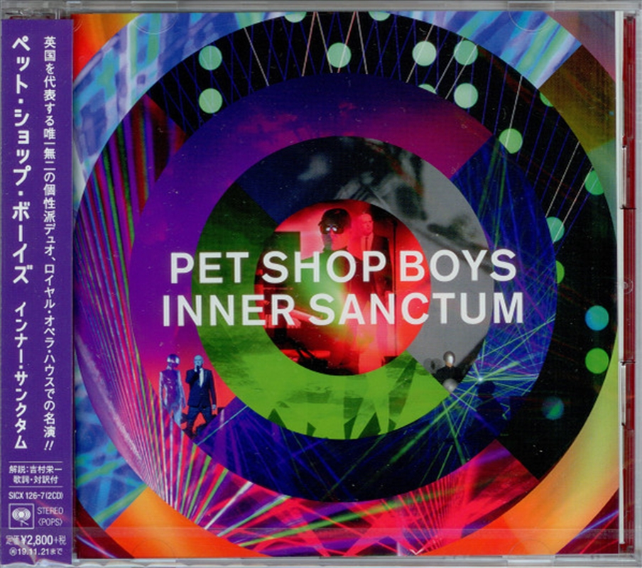 Inner Sanctum/Product Detail/Pop