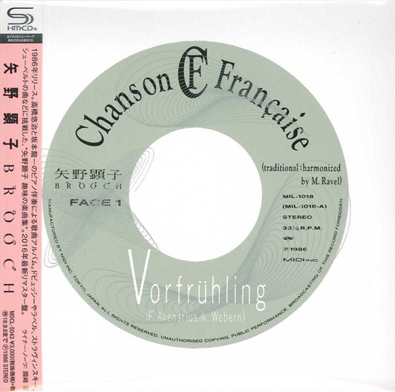 Brooch/Product Detail/Jazz