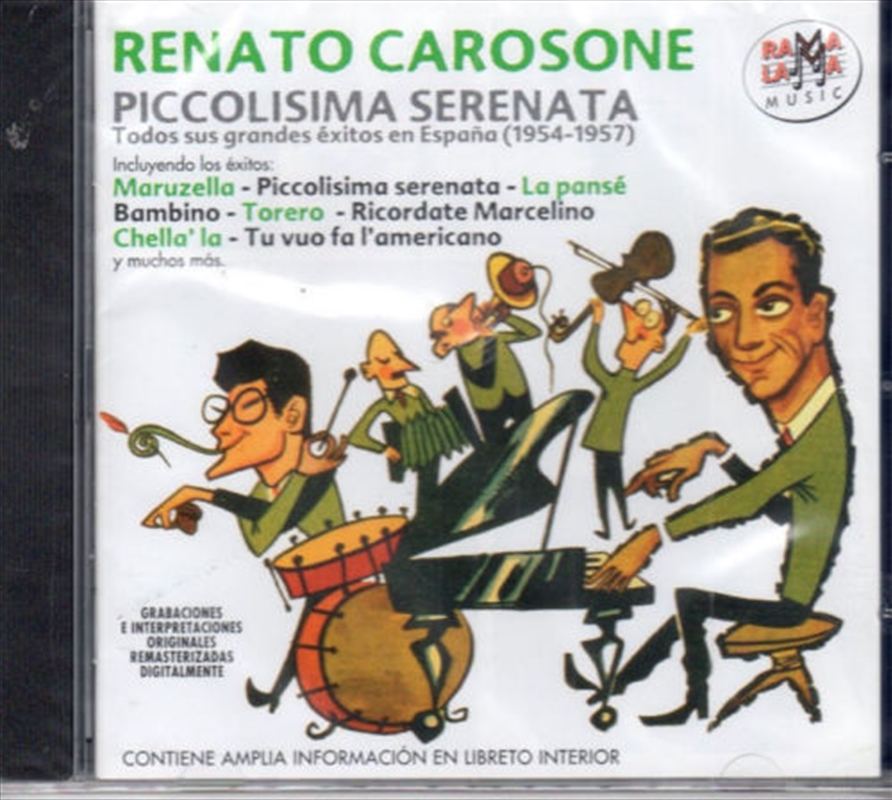 Piccolisima Serenata/Product Detail/World