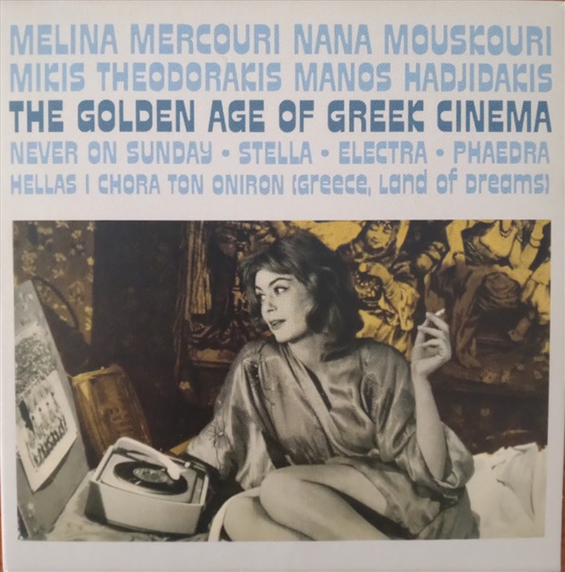 Golden Age Of Greek Cinema/Product Detail/Soundtrack
