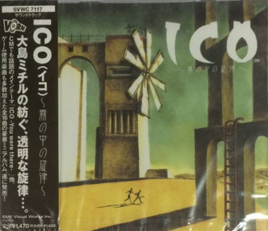 Ico Melody In The Mist/Product Detail/Soundtrack