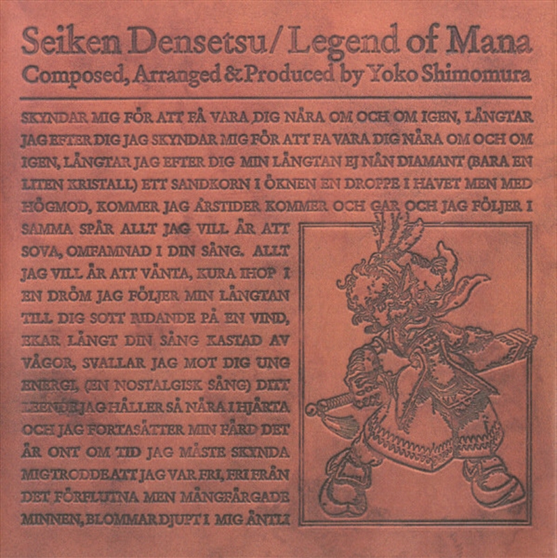 Legend Of Mana/Product Detail/Soundtrack