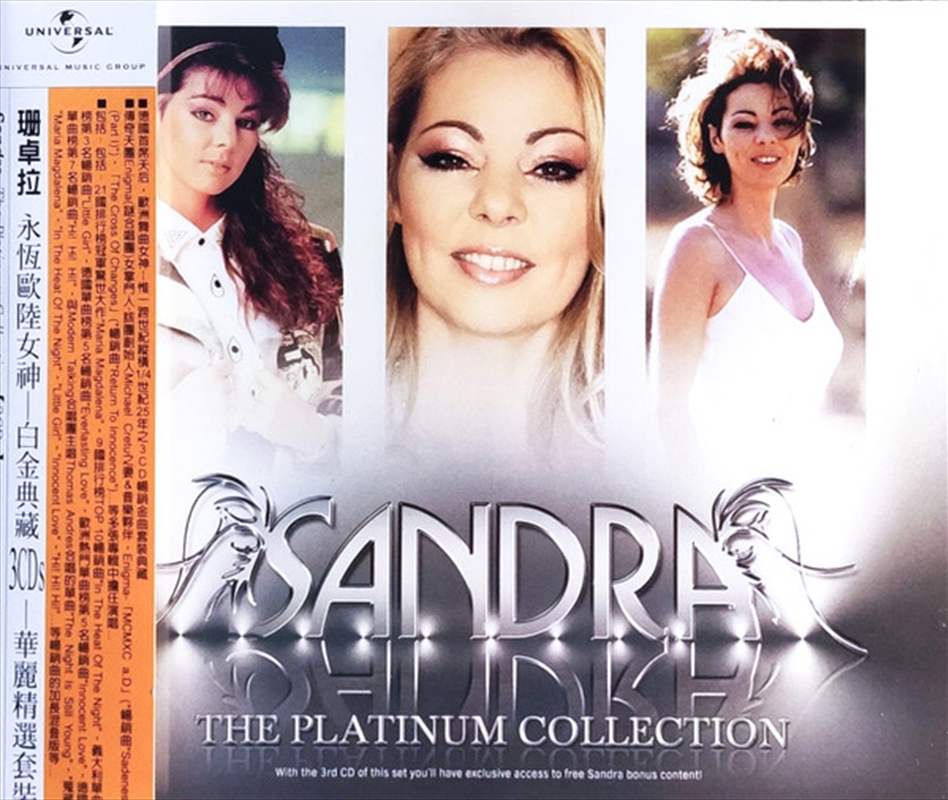 Platinum Collection/Product Detail/Pop