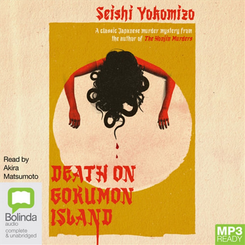 Death on Gokumon Island/Product Detail/Crime & Mystery Fiction