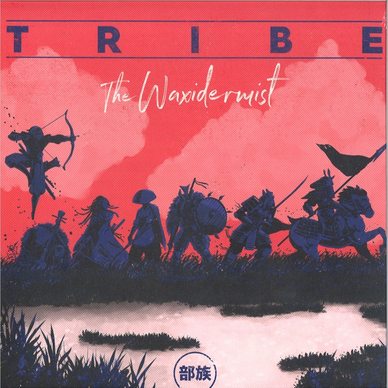 Tribe/Product Detail/Hip-Hop
