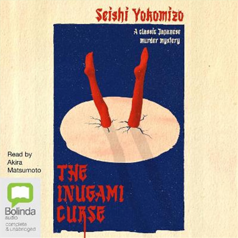 The Inugami Curse/Product Detail/Crime & Mystery Fiction
