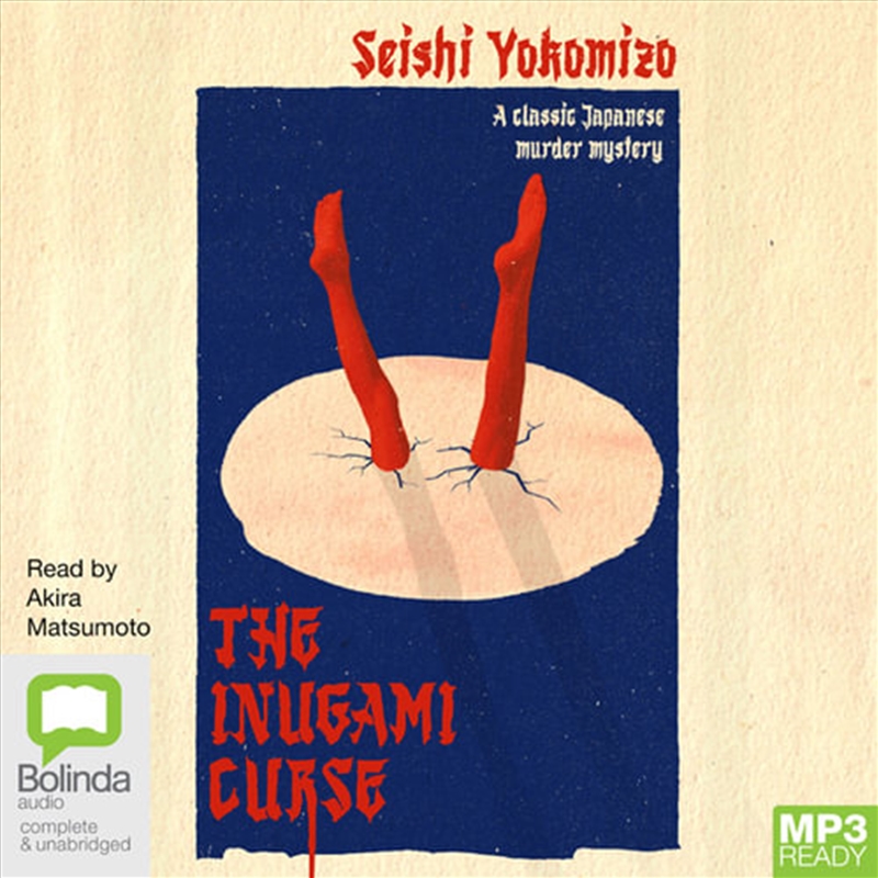 The Inugami Curse/Product Detail/Crime & Mystery Fiction
