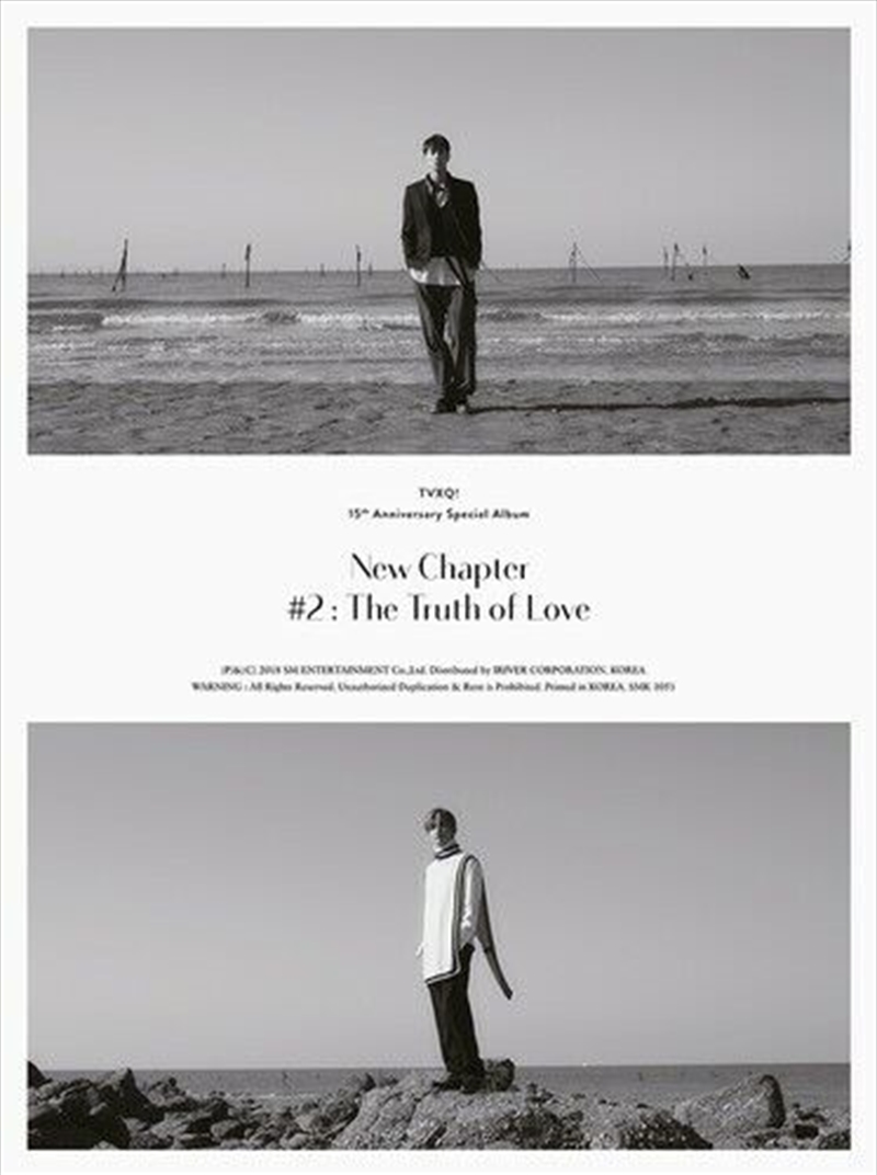 15th Anniversary Special Album: New Chapter 2 - The Truth Of Love | CD