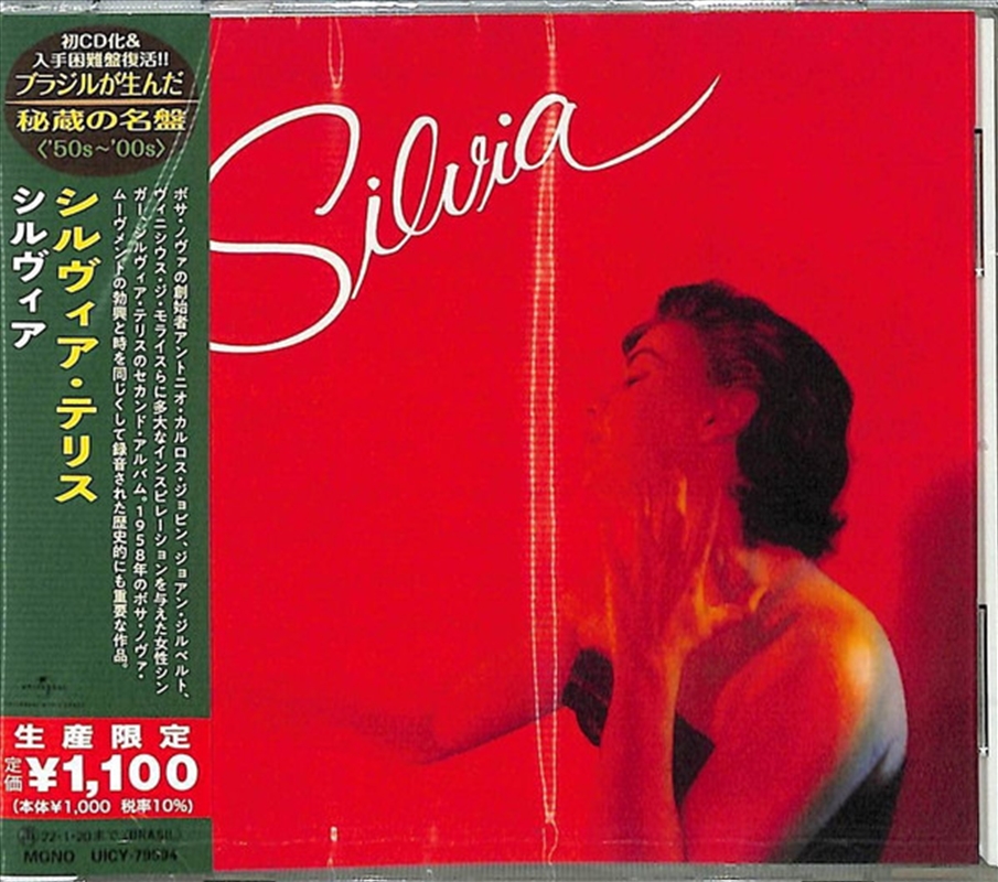 Silvia/Product Detail/Pop