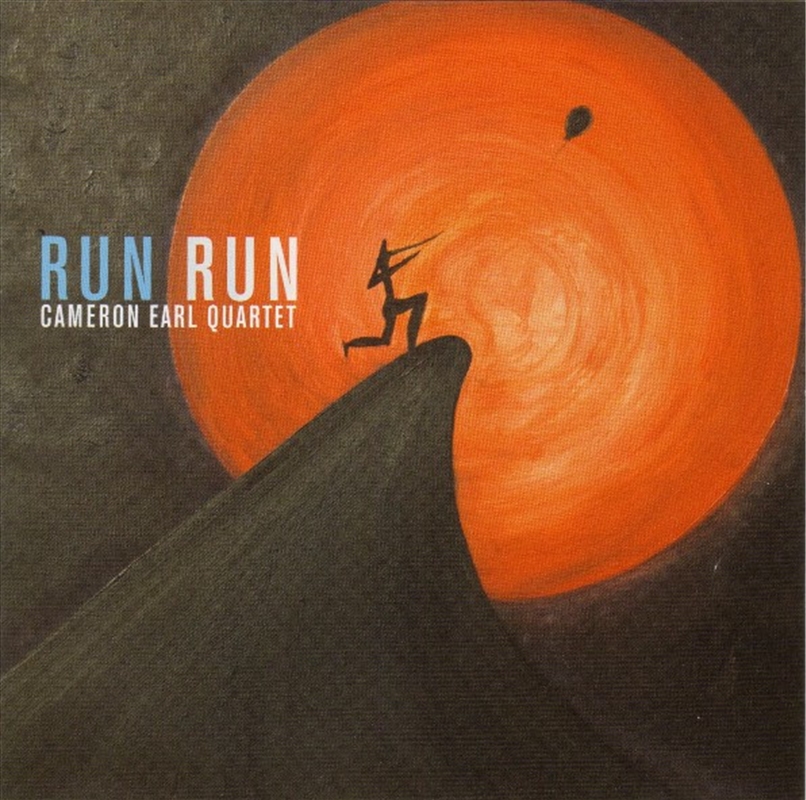 Run Run/Product Detail/Rock
