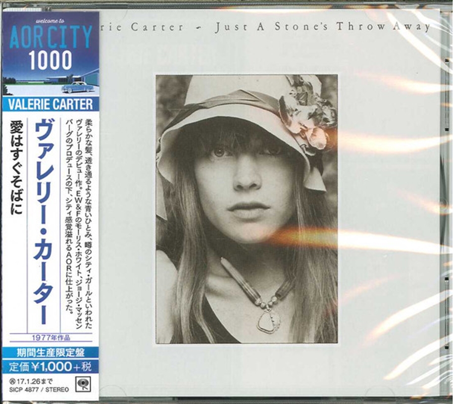 Just A Stones Throw Away/Product Detail/Pop