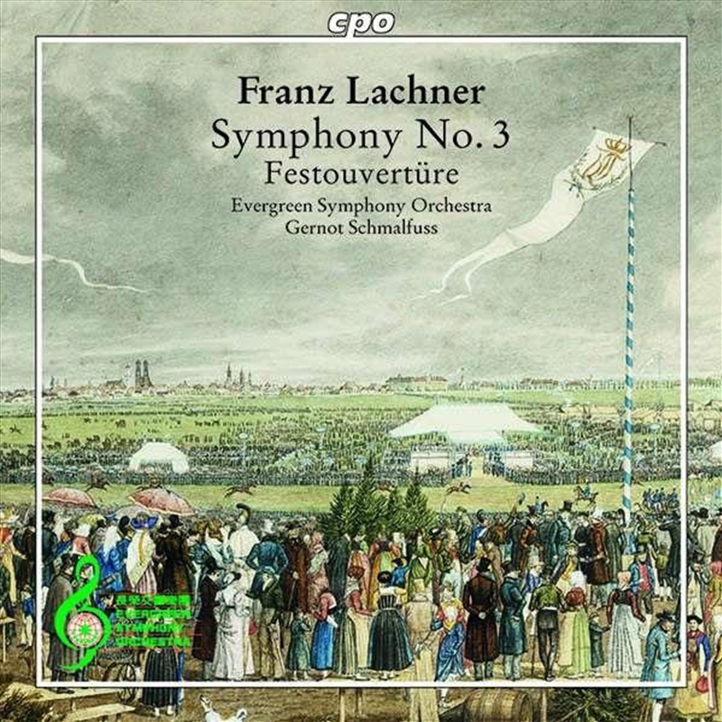 Symphony 3 / Festouverture/Product Detail/Classical