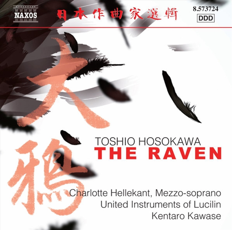 Toshio Hosokawa: Raven/Product Detail/Classical