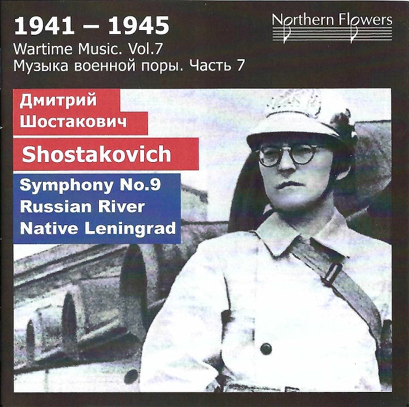 Wartime Music 7 - D. Shostakovich/Product Detail/Classical