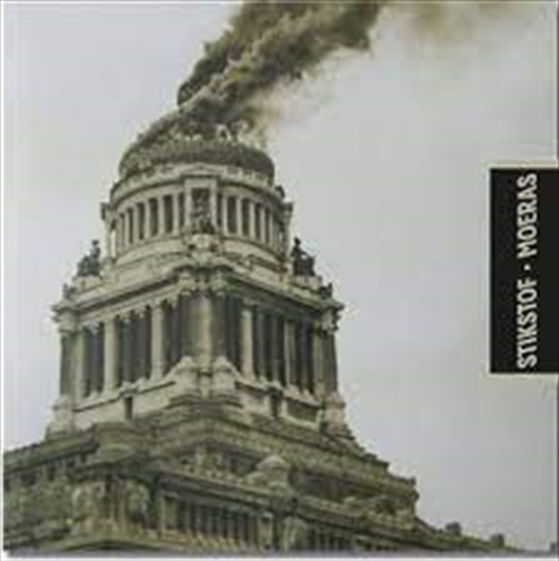 Moeras/Product Detail/Hip-Hop