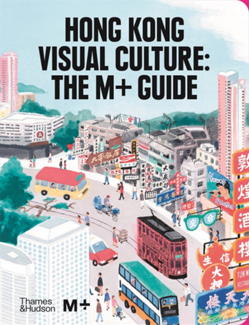 Hong Kong Visual Culture: The/Product Detail/Arts & Entertainment