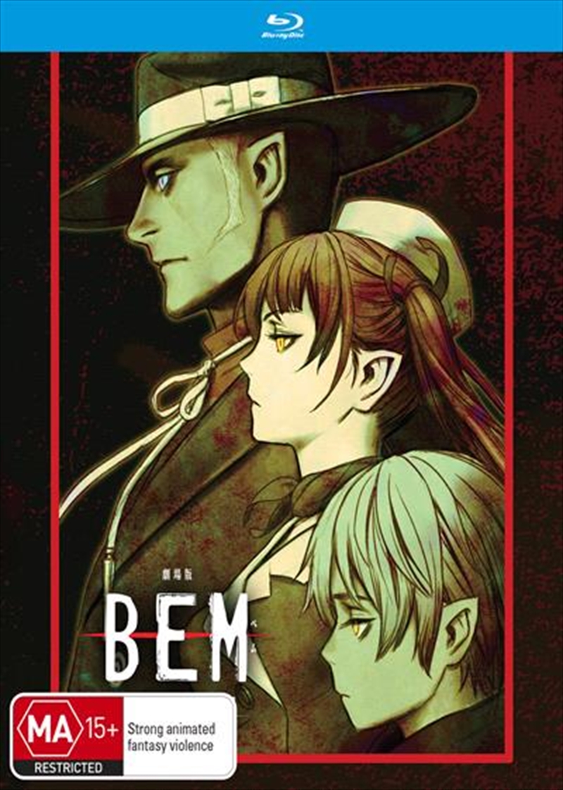 Bem - Become Human - The Movie/Product Detail/Anime