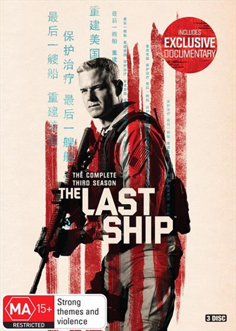 Last Ship - Season 3, The/Product Detail/Action
