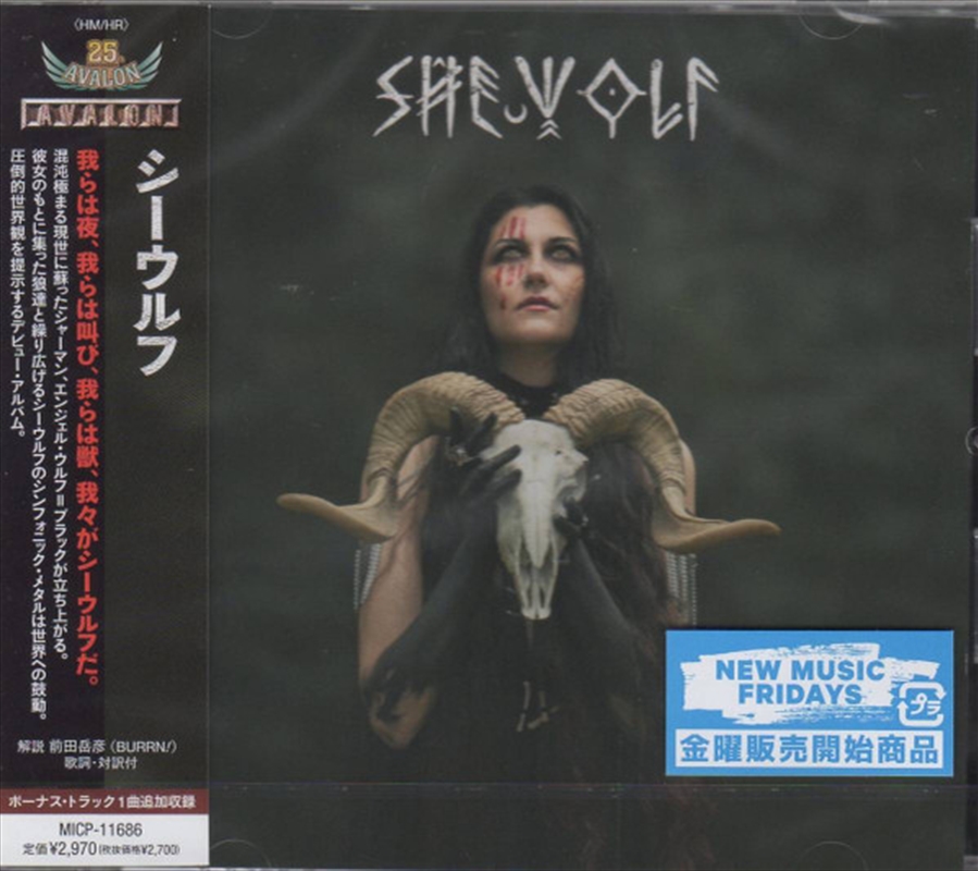 Shewolf/Product Detail/Rock/Pop