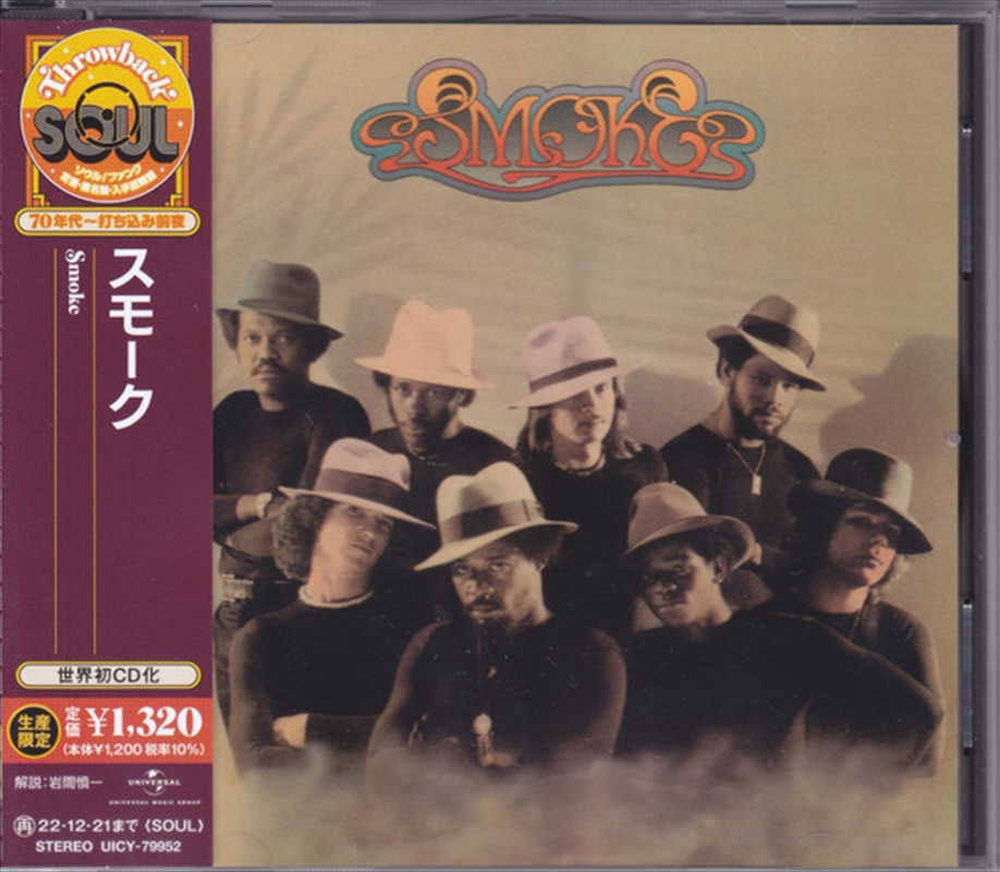 Smoke/Product Detail/R&B