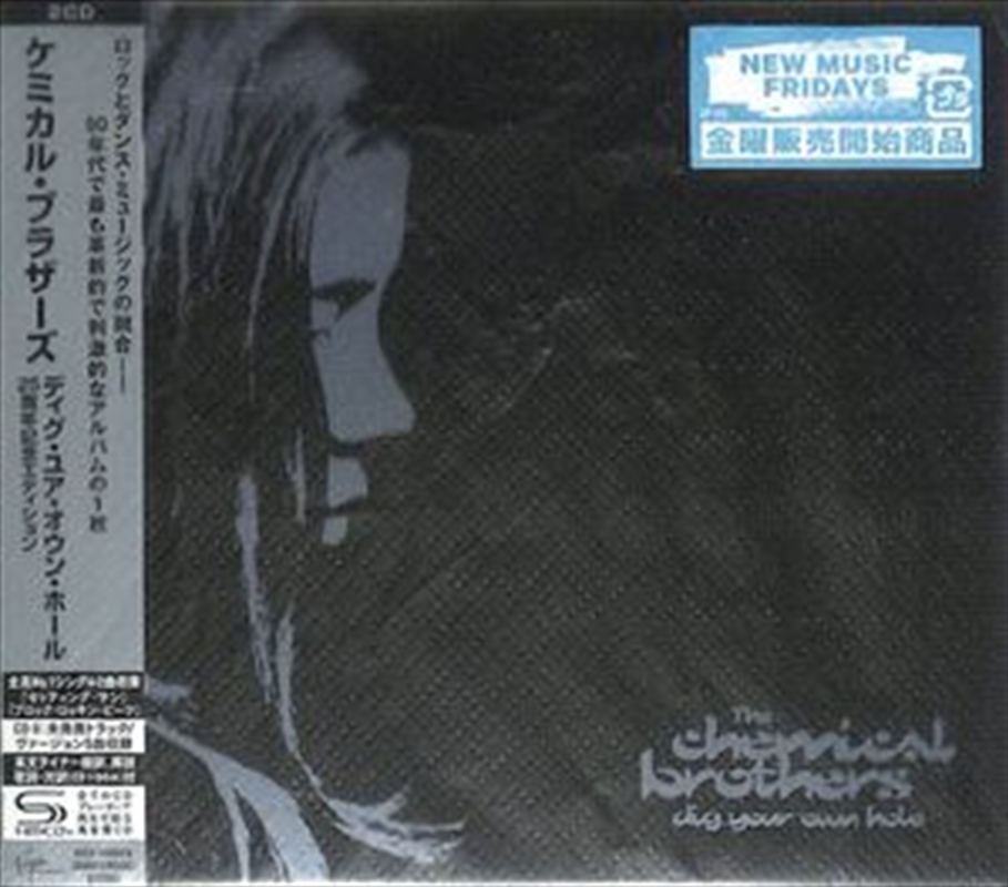 Dig Your Own Hole: 25th Anniversary Edition/Product Detail/Dance