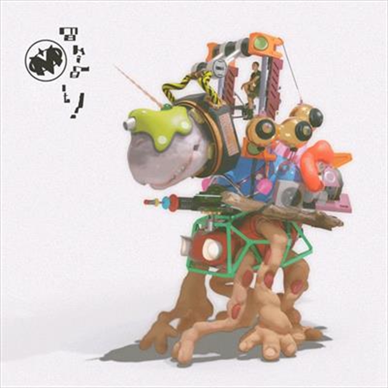 making it! (SIGNED COPY)/Product Detail/Pop