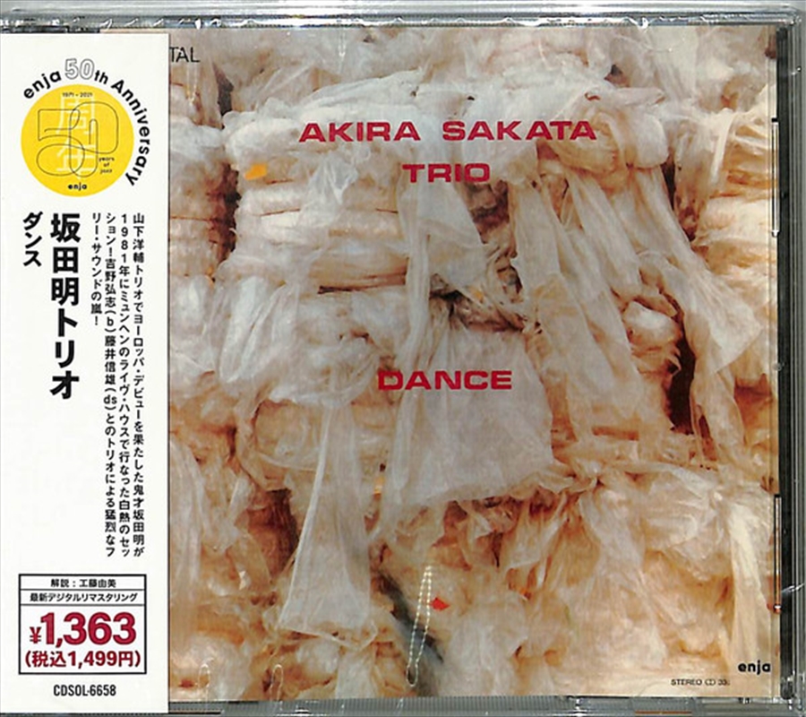 Dance/Product Detail/Jazz