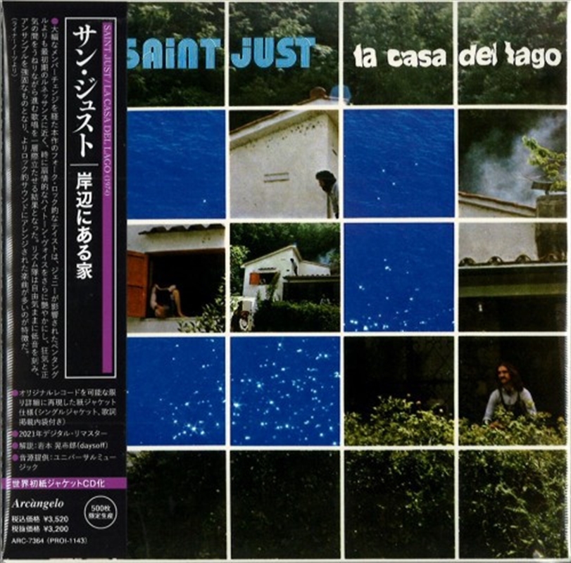 La Casa Del Lago/Product Detail/Hip-Hop