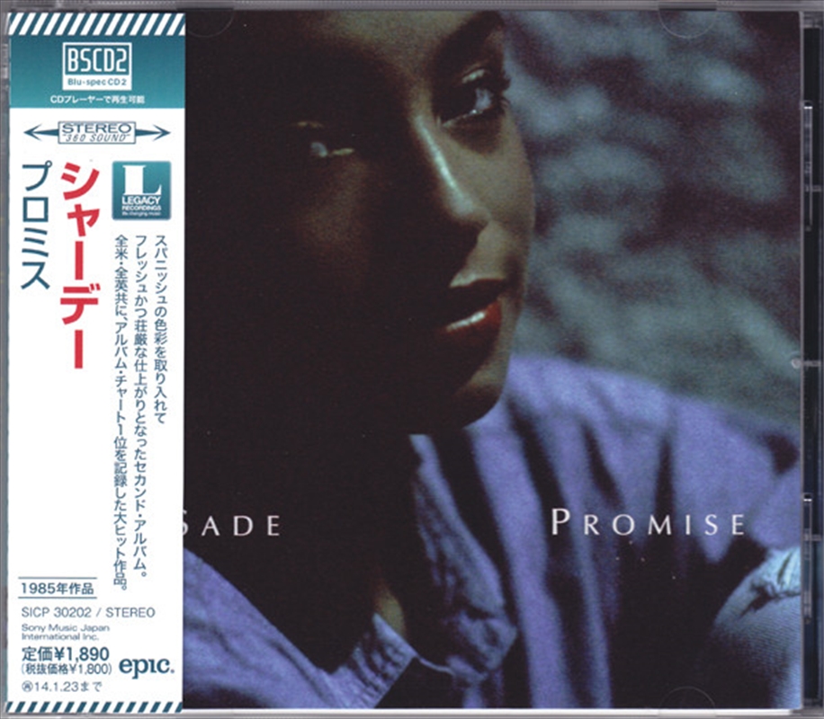 Promise/Product Detail/R&B