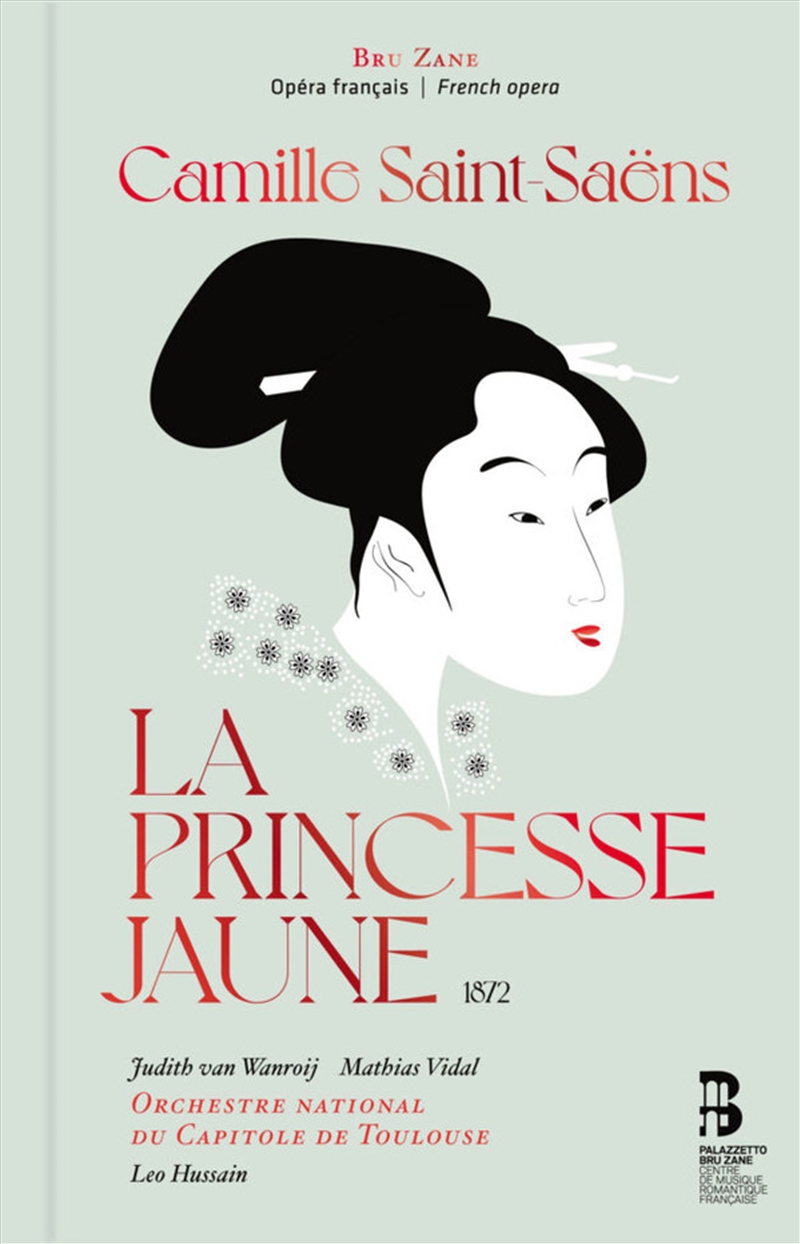 Princesse Jaune/Product Detail/Classical