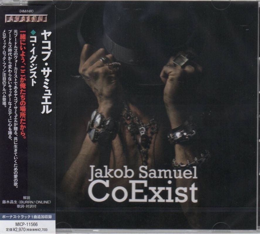 Coexist/Product Detail/Rock/Pop