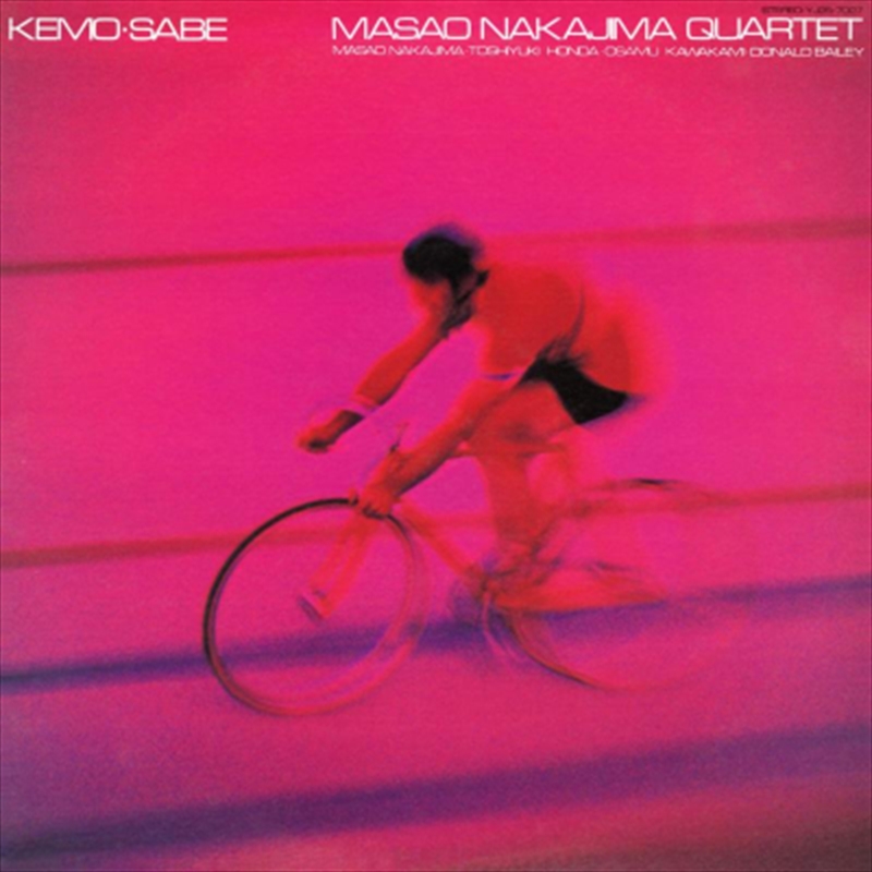 Kemo-Sabe/Product Detail/Jazz