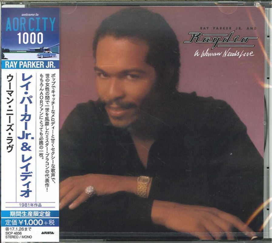 Woman Needs Love/Product Detail/R&B
