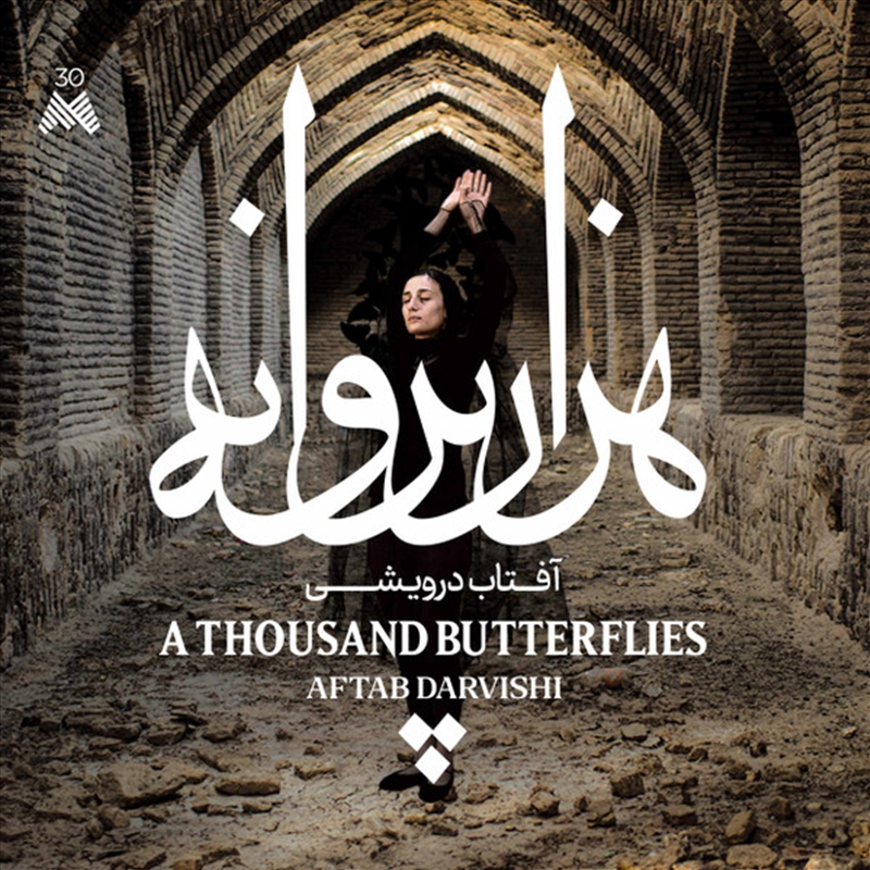 Thousand Butterflies/Product Detail/Classical