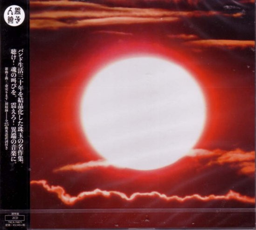 Ningen Isu 30th Anniversary/Product Detail/Rock/Pop