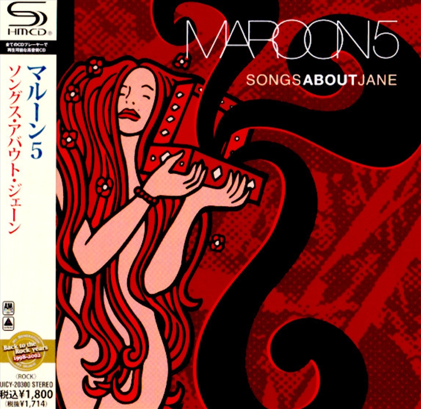 Songs About Jane/Product Detail/Rock/Pop