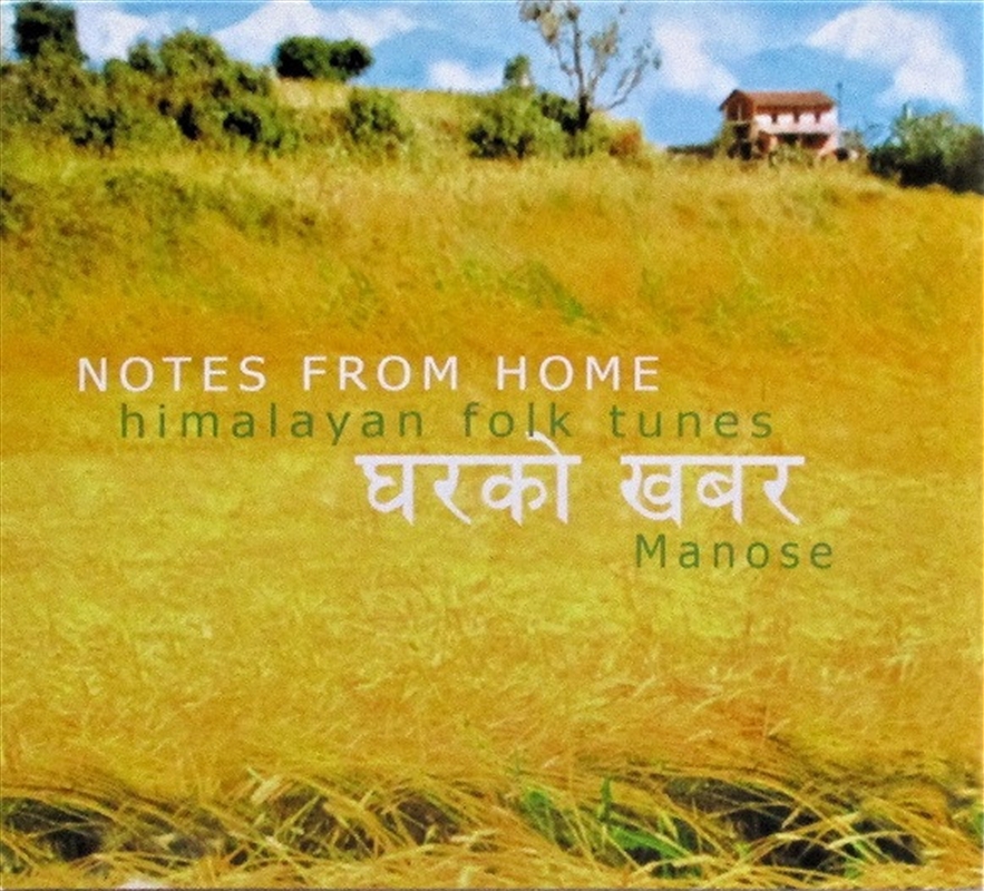 Notes From Home/Product Detail/Specialist