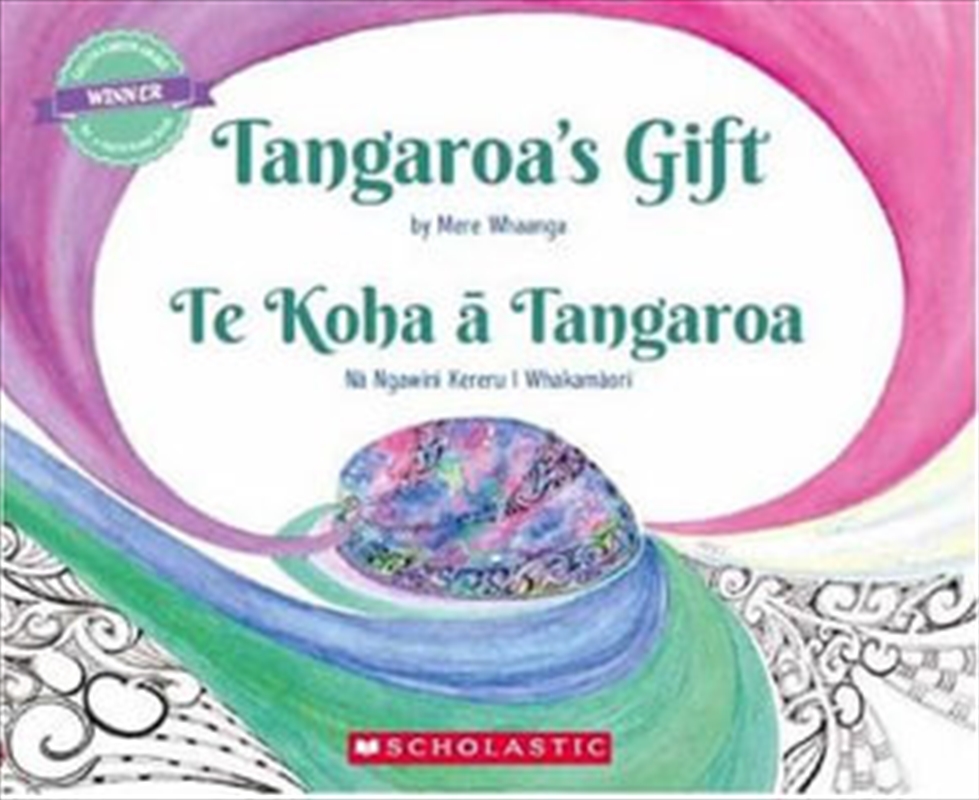 Tangaroas Gift/Product Detail/Children