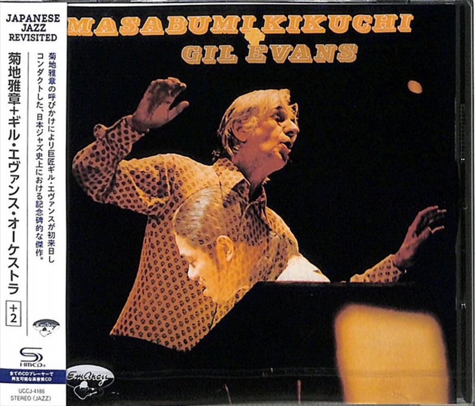 Masabumi Kikuchi: Gil Evans/Product Detail/Jazz