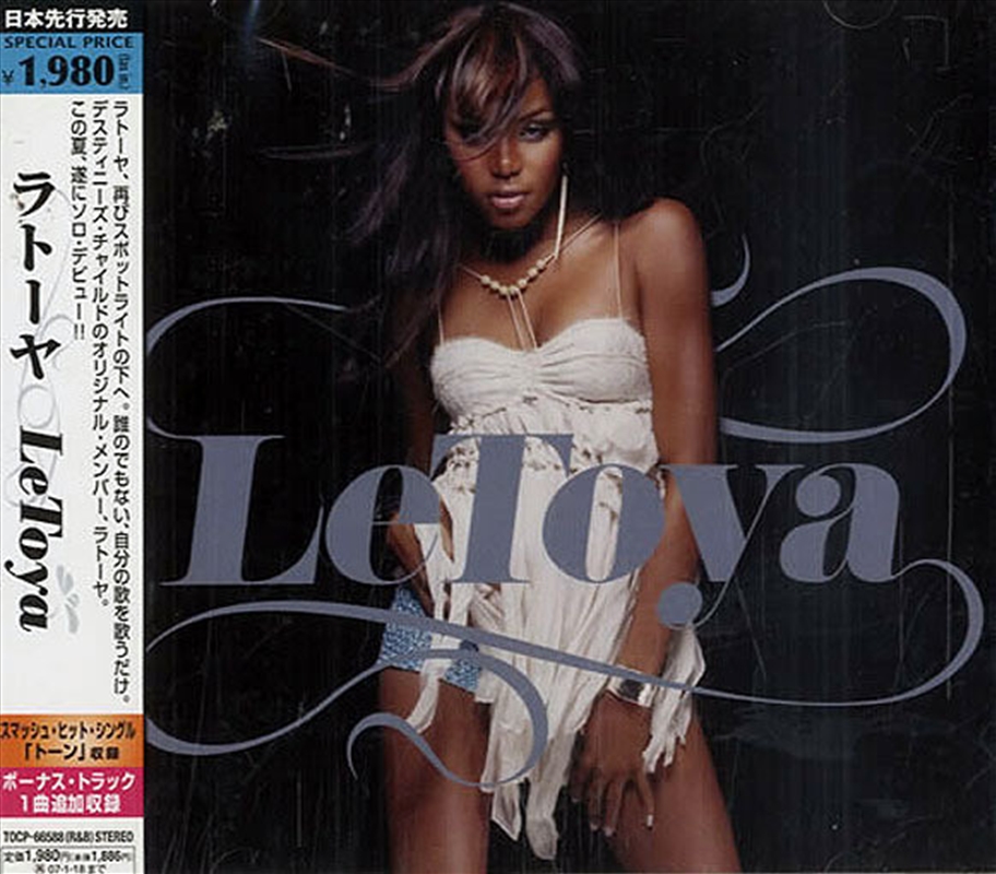 Letoya/Product Detail/Rock/Pop