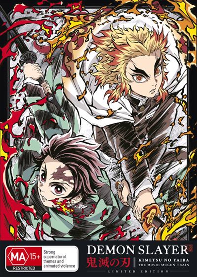 Demon Slayer - Kimetsu No Yaiba - The Movie - Mugen Train - Limited Edition/Product Detail/Anime