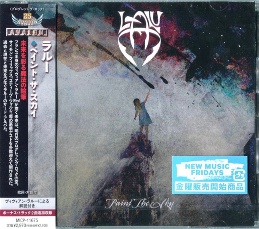 Paint The Sky/Product Detail/Rock/Pop
