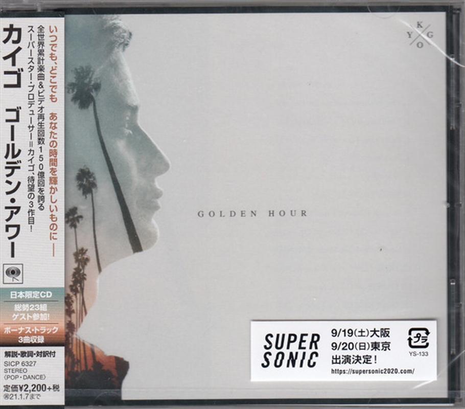 Golden Hour/Product Detail/Dance