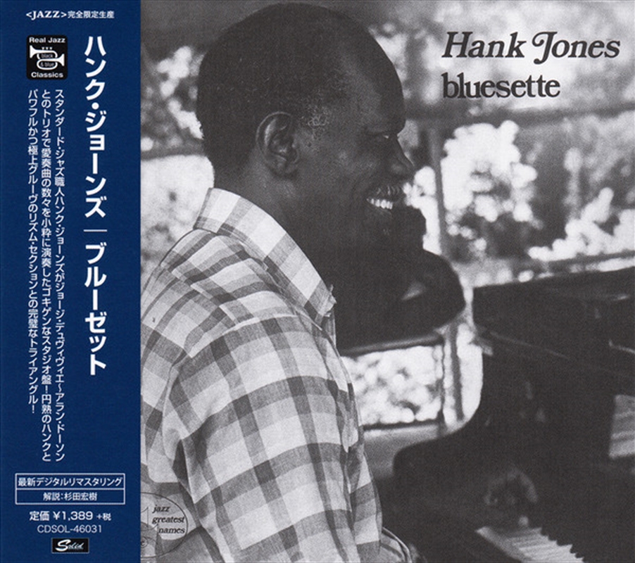 Bluesette/Product Detail/Jazz
