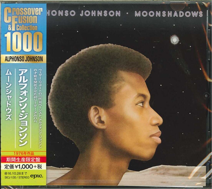 Moonshadows/Product Detail/Jazz