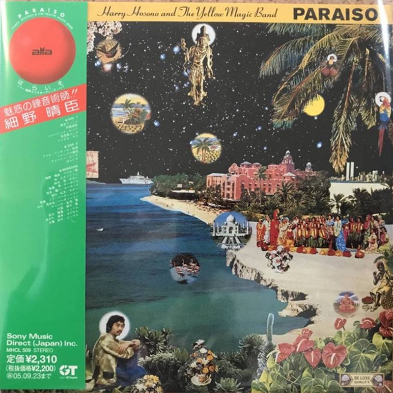 Paraiso/Product Detail/Dance
