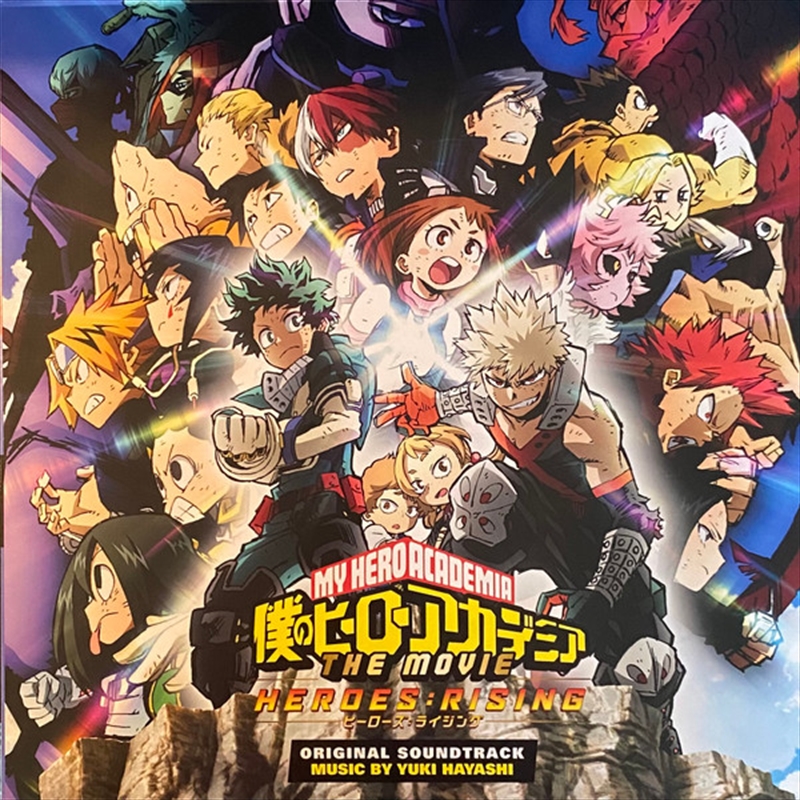My Hero Academia: Heroes Risin/Product Detail/Soundtrack
