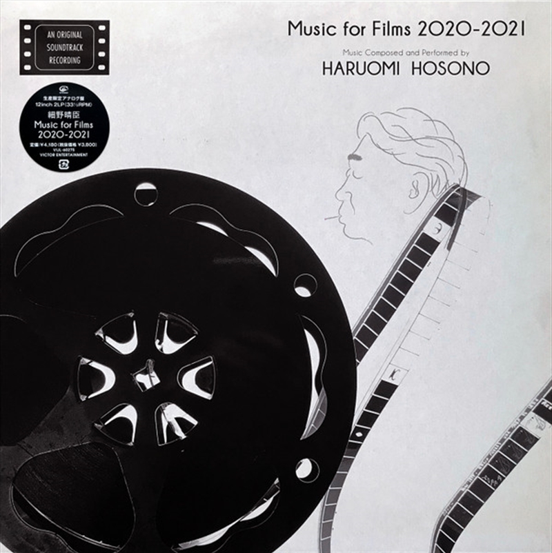Music For Films 2020-2021/Product Detail/Classical